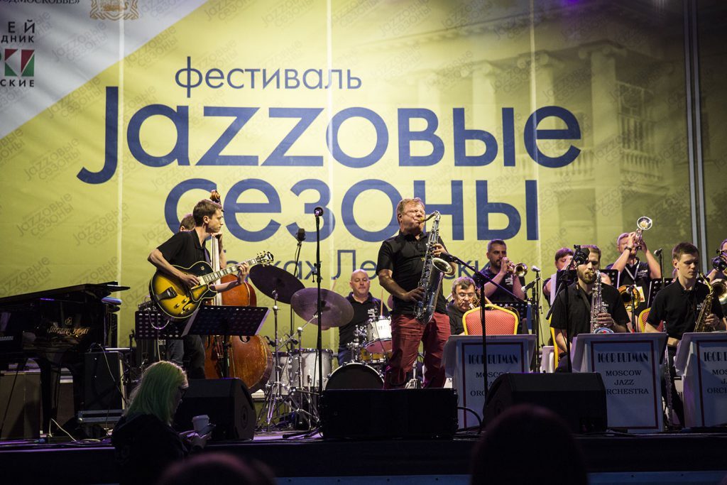 С 22 по 23 августа 2020 года пройдет VI Международный фестиваль «Джазовые сезоны» под руководством народного артиста России Игоря Бутмана