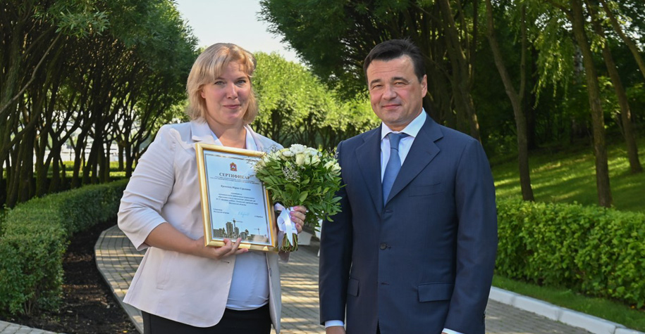 Воспитатель из Ленинского округа получила сертификат на жилье из рук губернатора