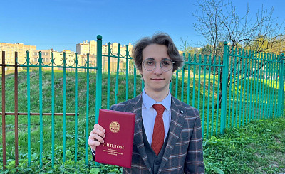 Одиннадцатиклассник из Ленинского округа победил на Всероссийской олимпиаде по географии