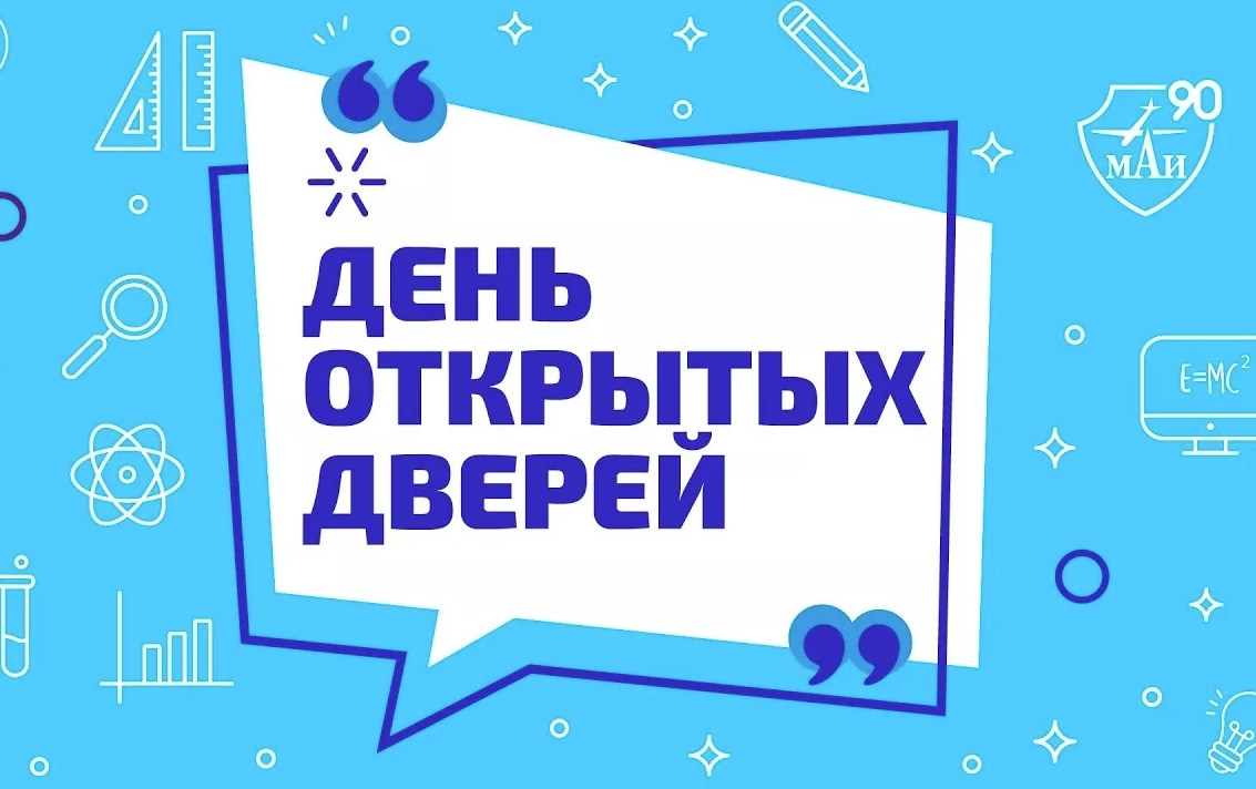 «День открытых дверей» пройдет в учреждениях культуры и библиотеках Ленинского округа в последние выходные лета