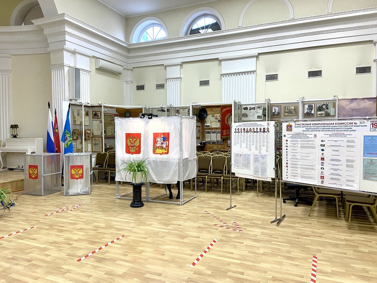Сегодня, 19 сентября, - заключительный день голосования на выборах депутатов Государственной думы и Московской областной думы