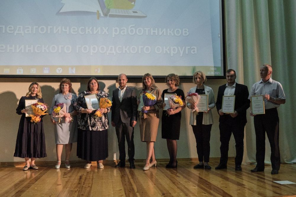 7 педагогов Ленинского округа получили сертификаты на квартиры из рук главы  Дмитрия Абаренова