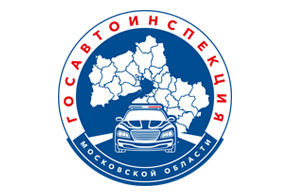 На территории Ленинского городского округа проводится профилактический рейд «Тахограф»