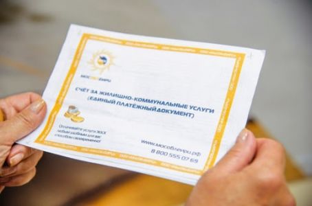 Жители Ленинского округа получат два единых платежных документа на оплату жилищно-коммунальных услуг за ноябрь и декабрь