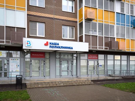 Новый офис врачебной практики открыт в ЖК «Пригород Лесное»