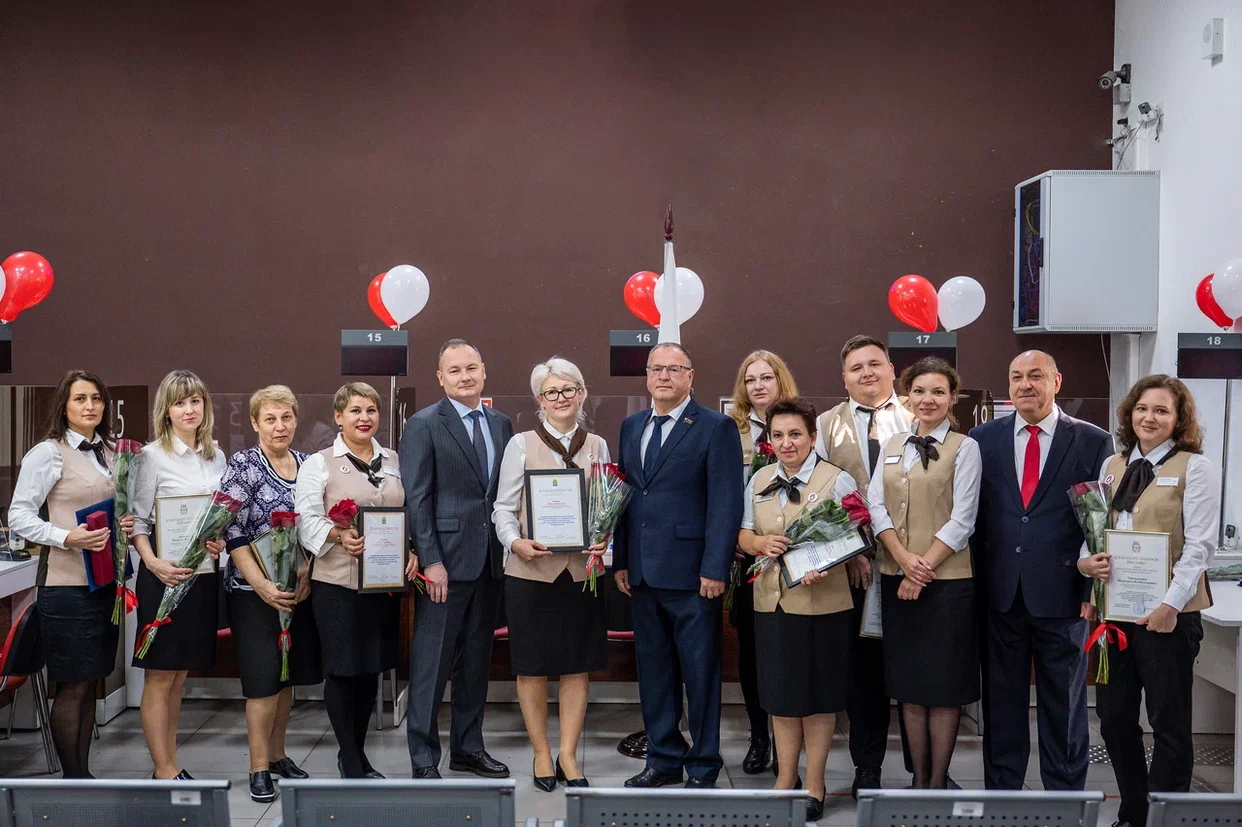 Мфц видное. Сотрудник МФЦ. Сотрудники МФЦ Красково. День сотрудника МФЦ Московской области. Сотрудники МФЦ баннер.