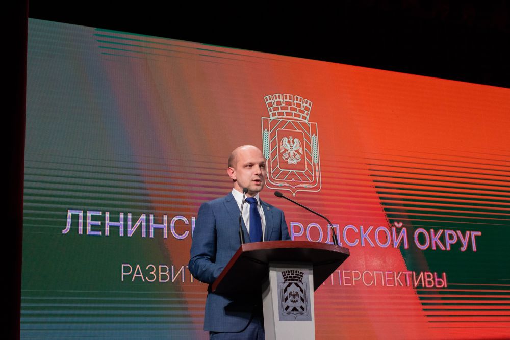 Глава Ленинского округа Дмитрий Абаренов отчитался о деятельности администрации муниципалитета за 2020 год и обозначил направления дальнейшего развития округа