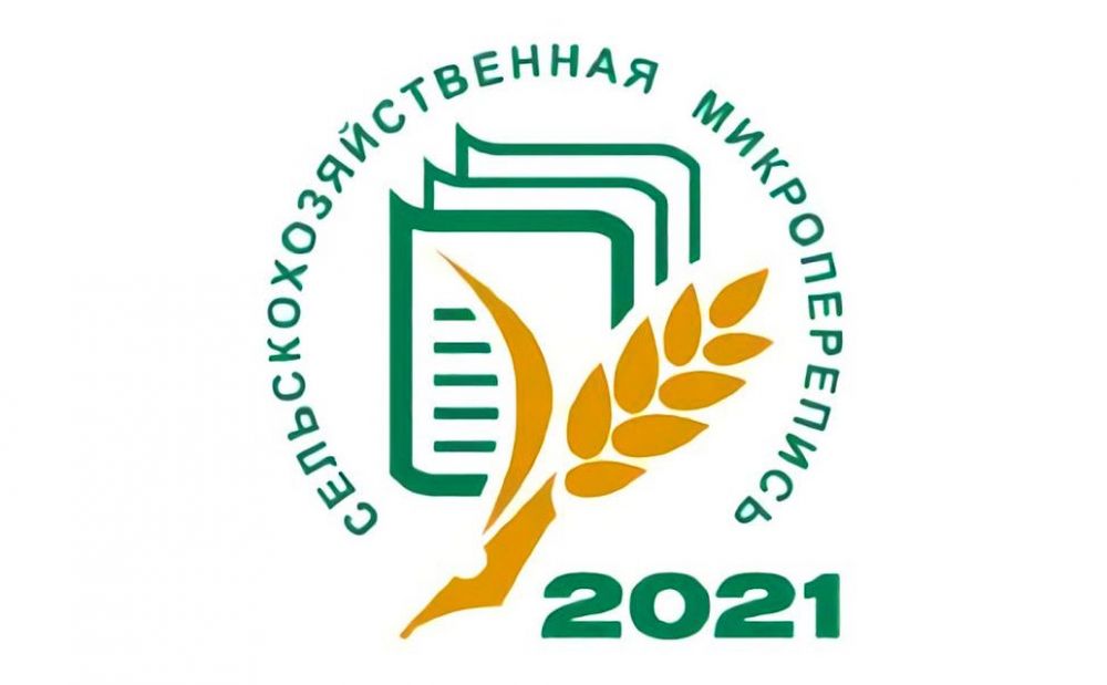 В Ленинском городском округе продолжается работа по Сельскохозяйственной микропереписи