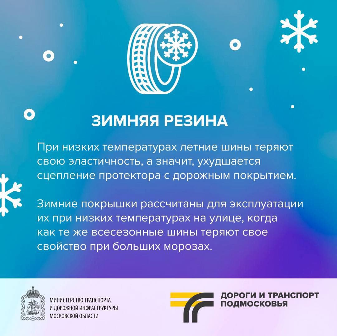 20 ноября в Московский регион придет один из сильнейших снегопадов за последние 73 года