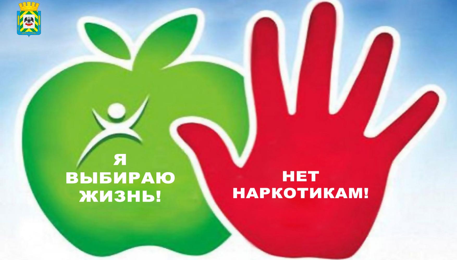 В сентябре 2023 года Ленинский городской округ принял участие в антинаркотическом месячнике Московской области