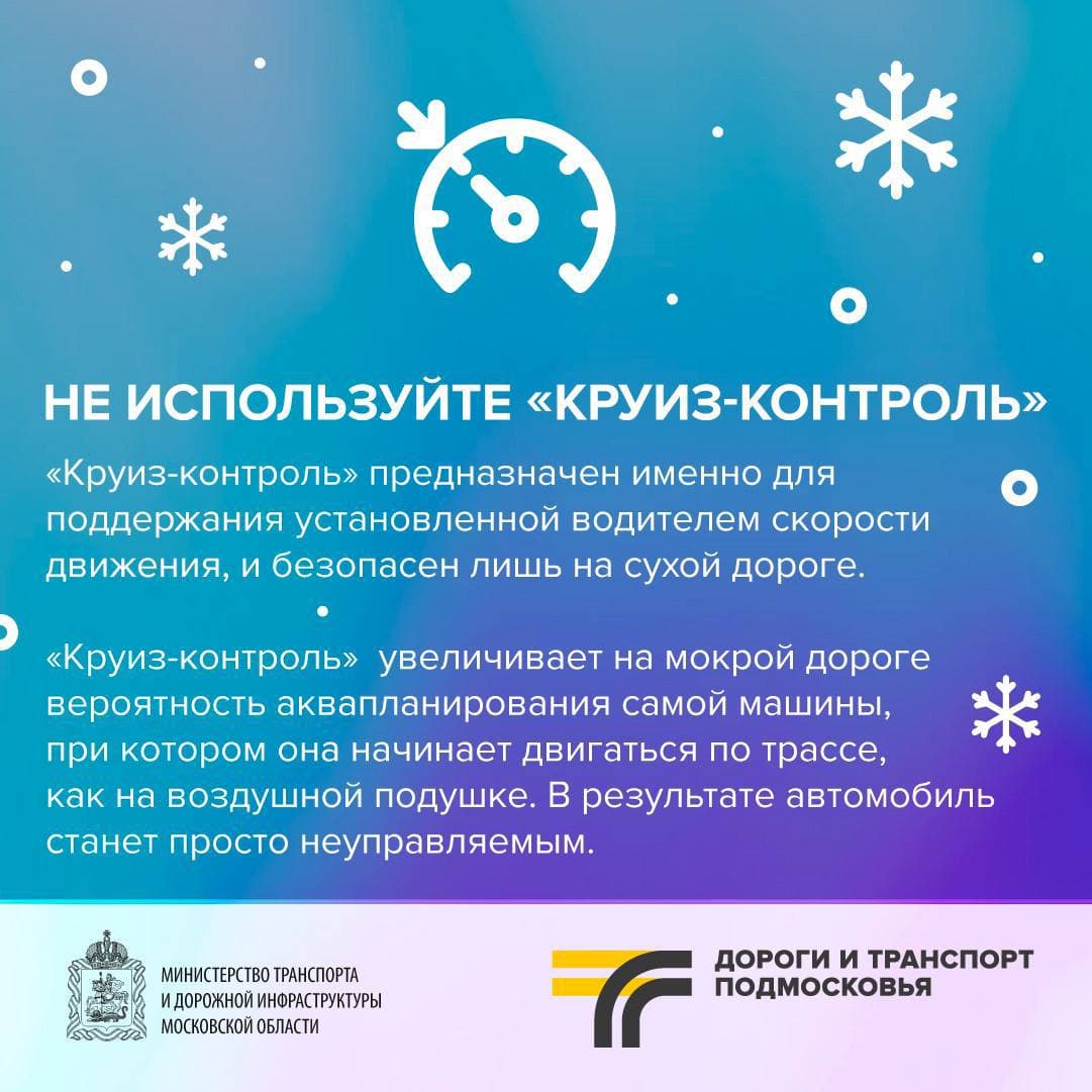 20 ноября в Московский регион придет один из сильнейших снегопадов за последние 73 года