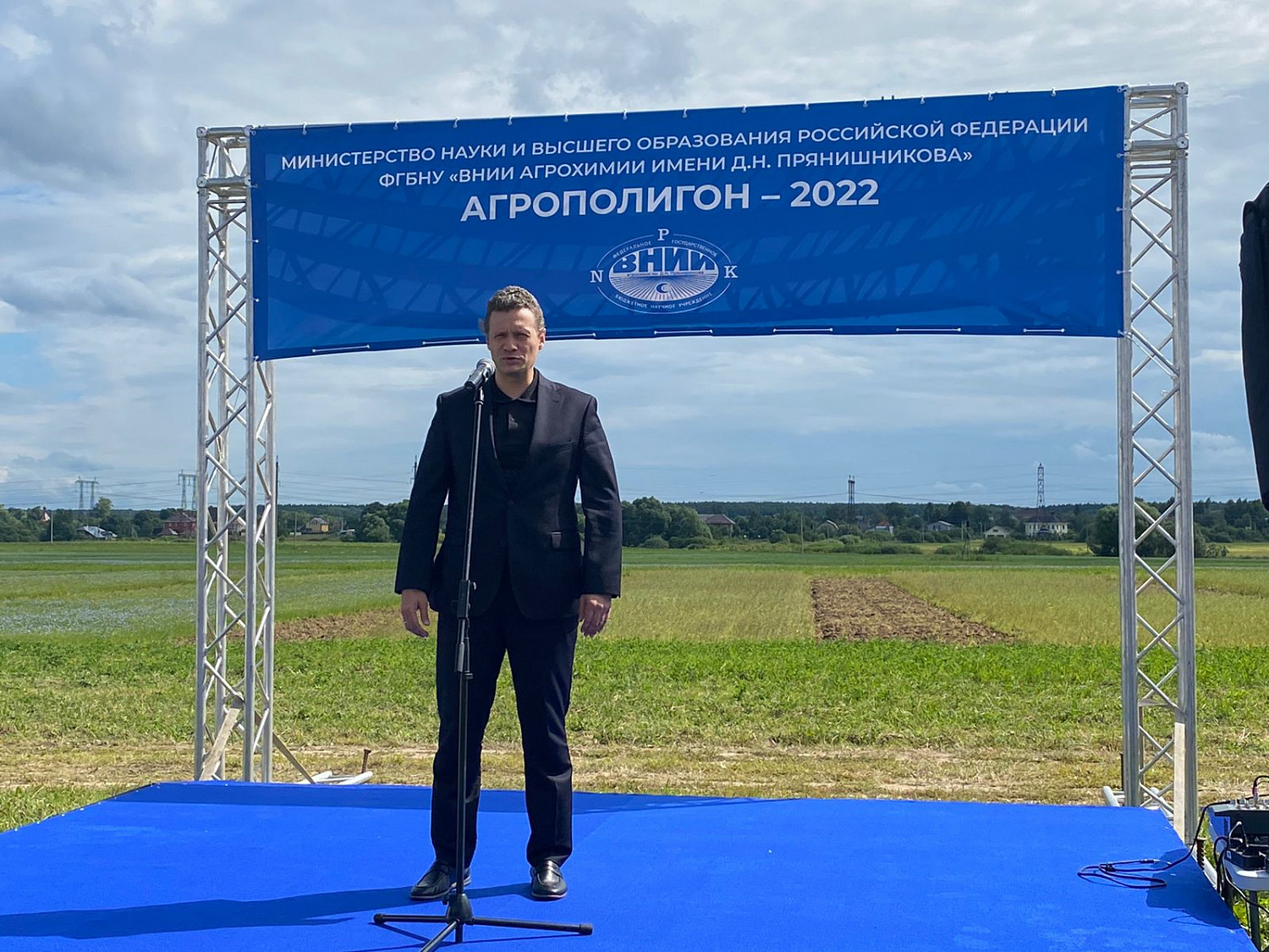 Предприятия Ленинского округа приняли участие в областной конференции «Агрополигон-2022» в Домодедово
