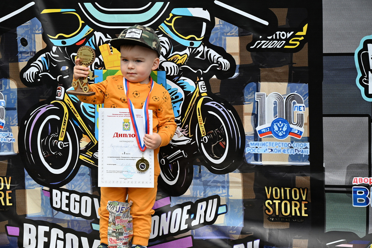 Порядка 150 маленьких спортсменов приняли участие в гонках на велосипедах и беговелах в Видном