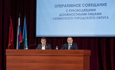 Алексей Спасский провел еженедельное оперативное совещание