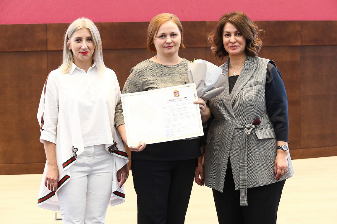 Сотрудник Видновского перинатального центра получила сертификат на «Социальную ипотеку»