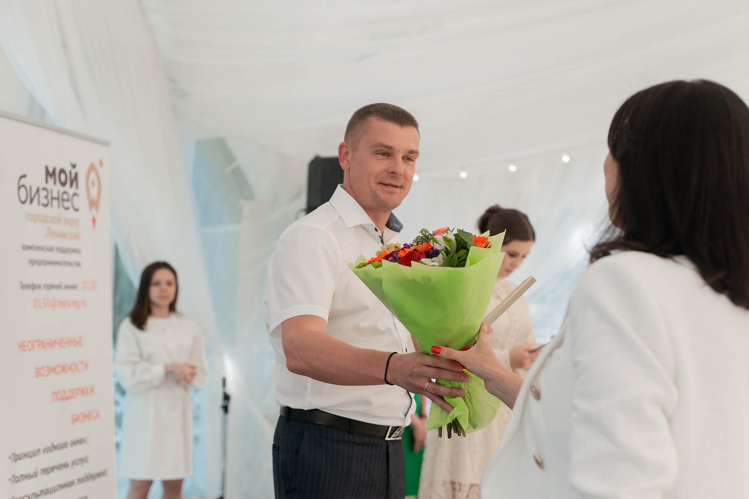 Предпринимателей Ленинского городского округа поздравили с профессиональным праздником