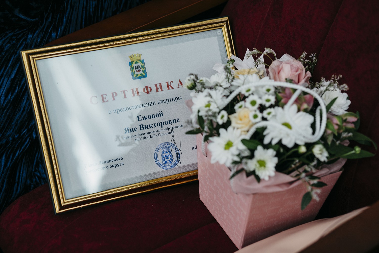 Алексей Спасский вручил педагогам сертификаты на получение квартир
