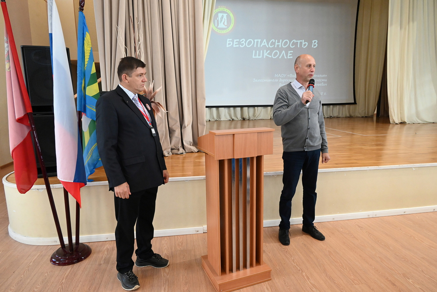 28 августа 2025 года образовательные организации Ленинского городского округа приняли участие во Всероссийских антитеррористических учениях
