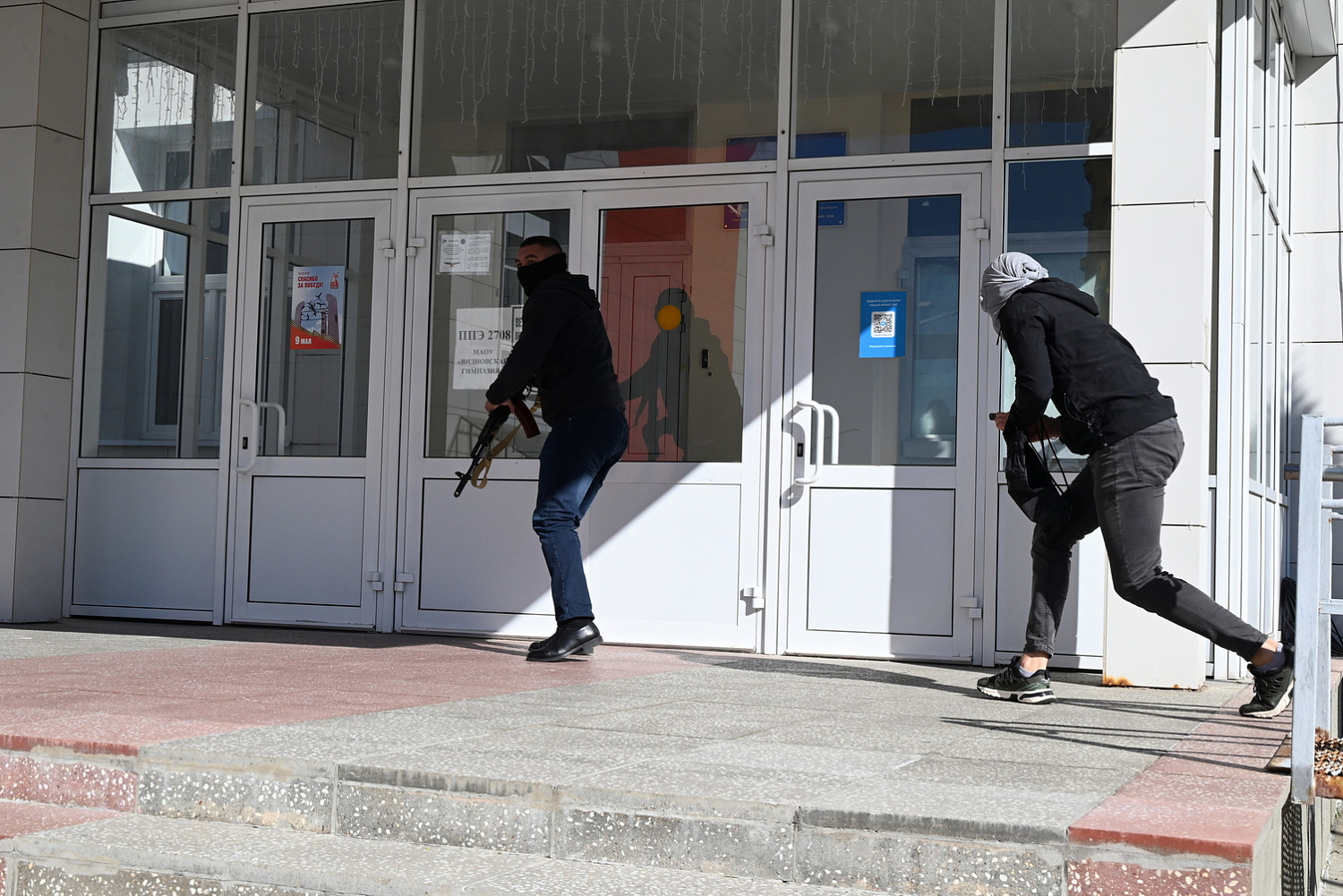 28 августа 2025 года образовательные организации Ленинского городского округа приняли участие во Всероссийских антитеррористических учениях