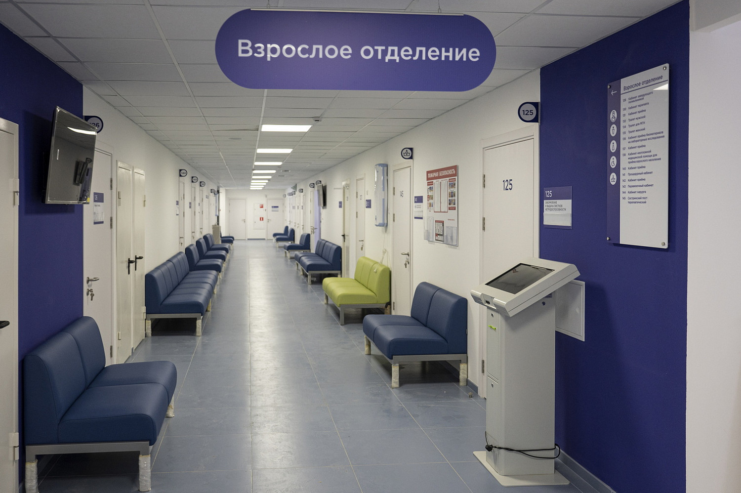 Алексей Спасский проверил новую поликлинику в Боброво, которая готовится к открытию в конце марта